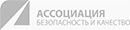 СРО «БЕЗОПАСНОСТЬ И КАЧЕСТВО»